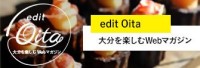 edit oita