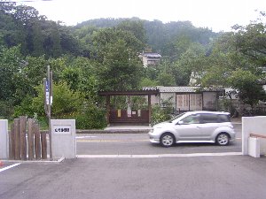 診療所写真集