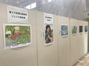 作品展示の募集