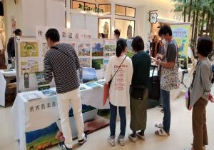 九州農業遺産フェア4