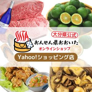 県公式オンラインショップYahoo!ショッピング店PR画像