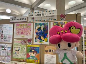 こころちゃん写真　県図書企画展