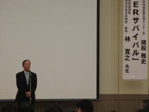 河野会長