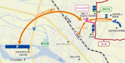 シャトルバス・駐車場
