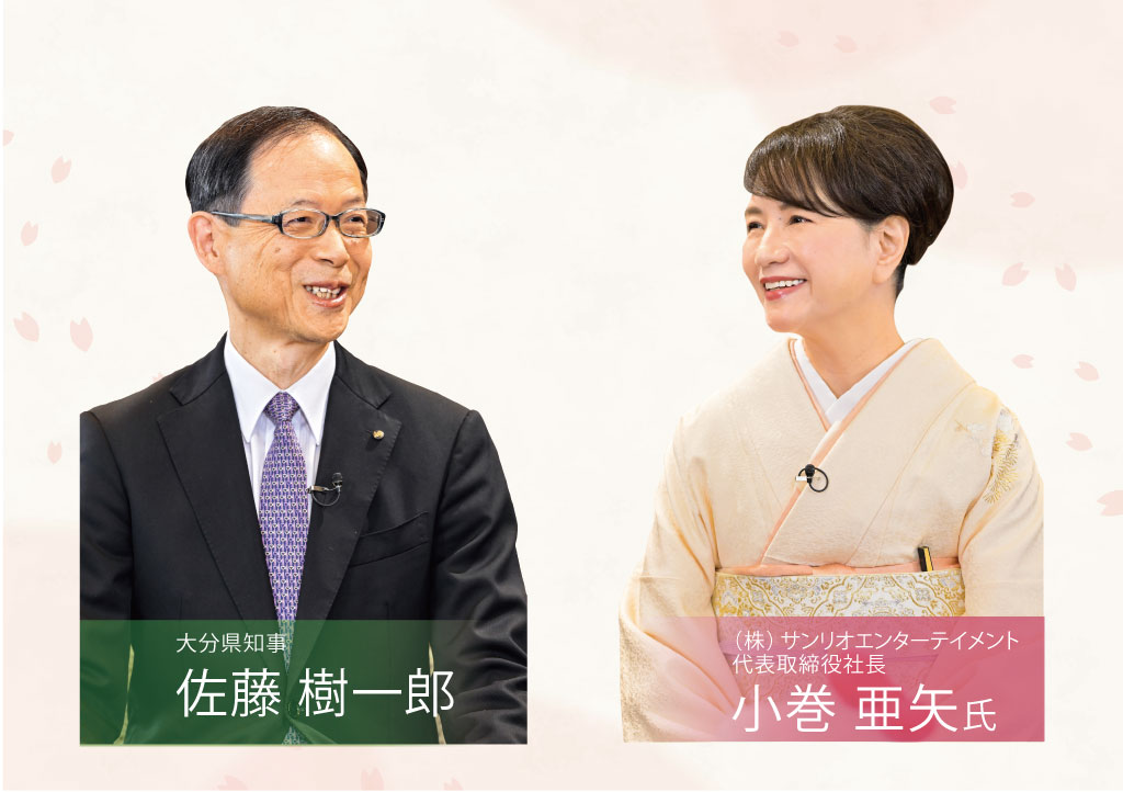 知事と小巻さん