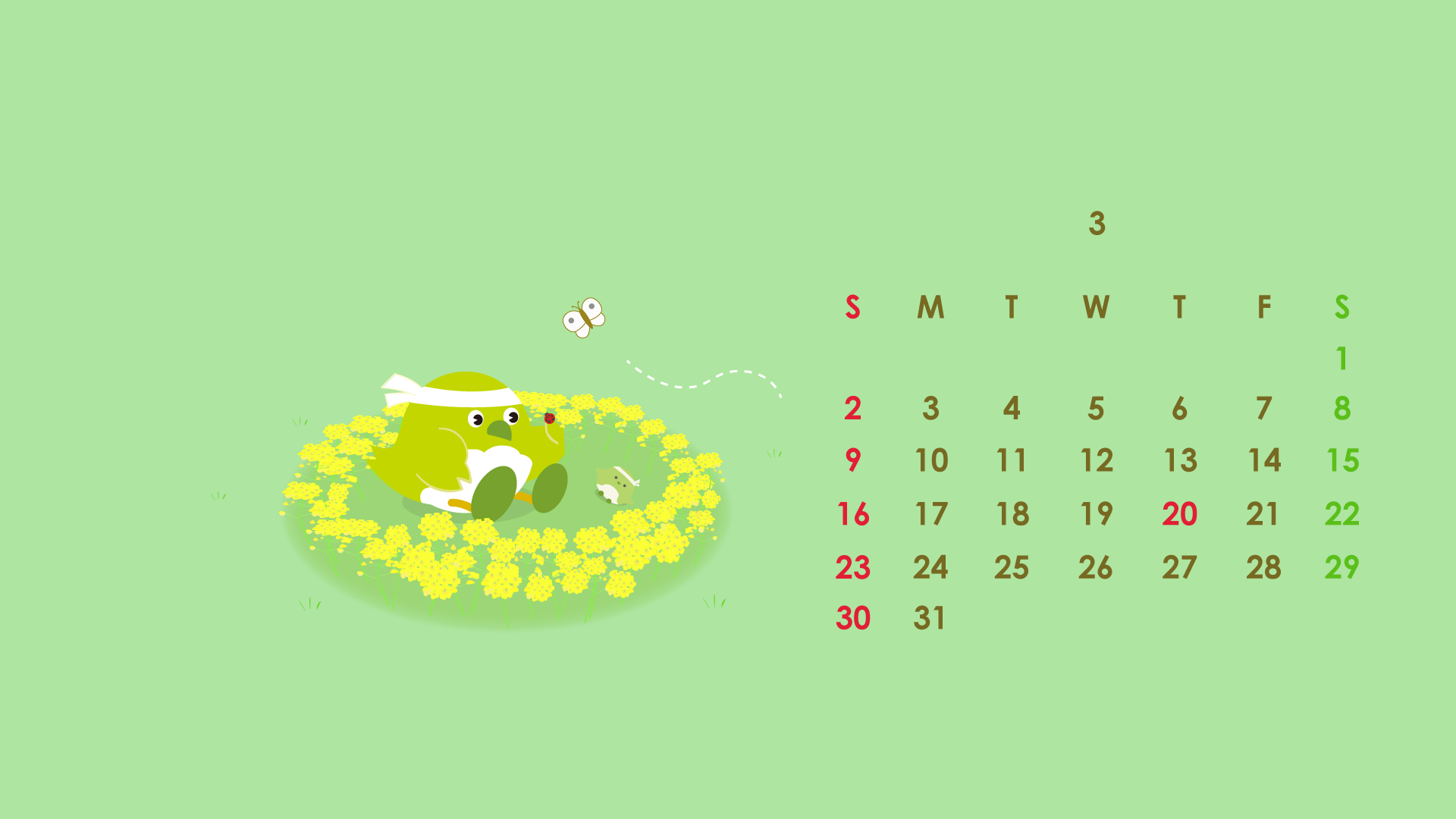 めじろん壁紙３月