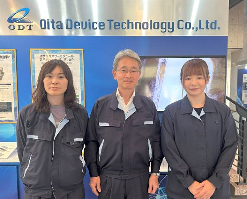大分デバイステクノロジー株式会社