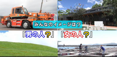 みんなのイメージ