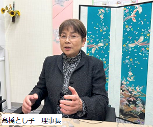 高橋理事長画像
