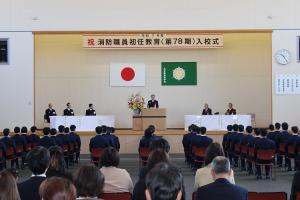 大分県消防長会会長あいさつ