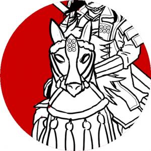 真田栗毛