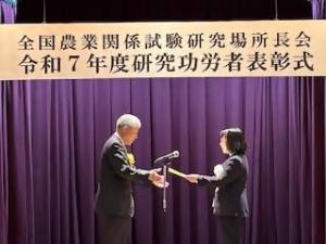 表彰式