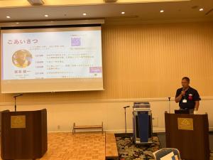 講演