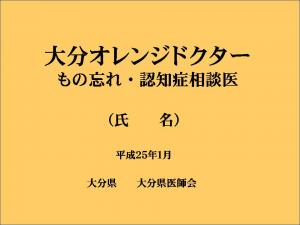 登録プレート