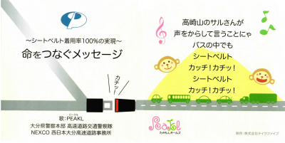 CDジャケット