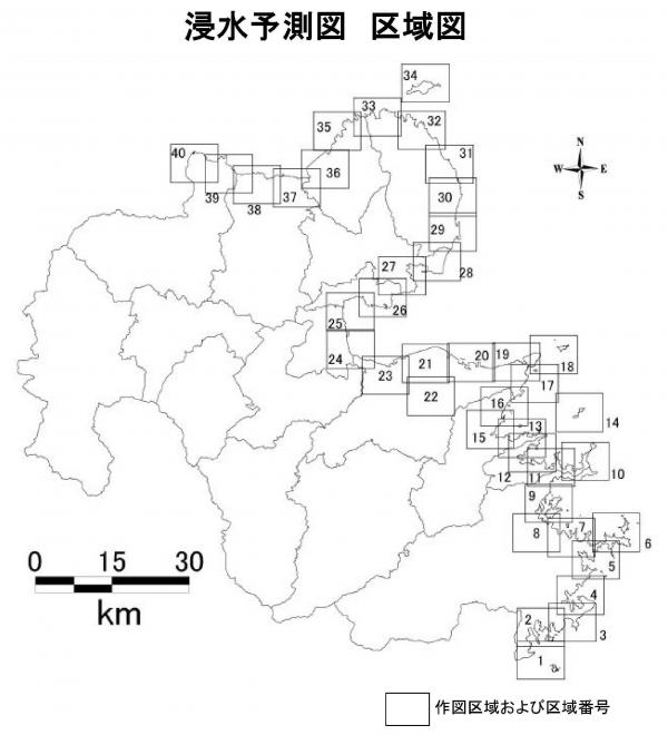 浸水区域図