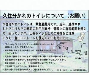 啓発チラシ