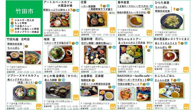 豊肥HP用（１）